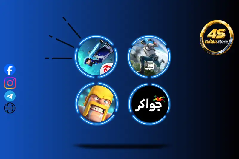 الألــعــاب