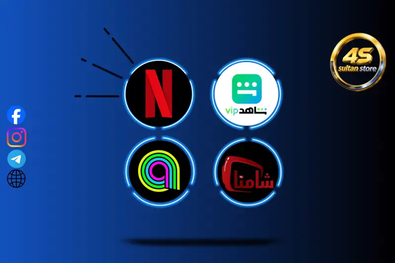 اشـتـراكـــات TV