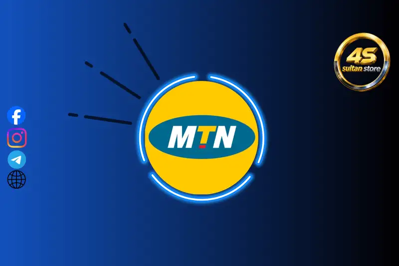 قسم MTN