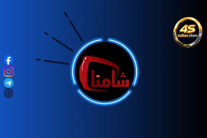 شامنا TV