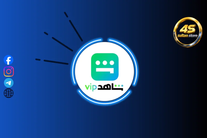شاهد TV