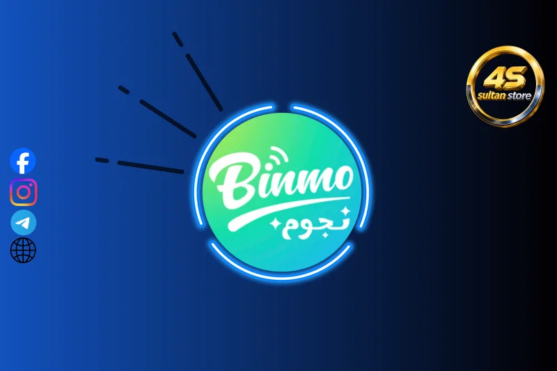 BINMO CHAT - بينمو شات