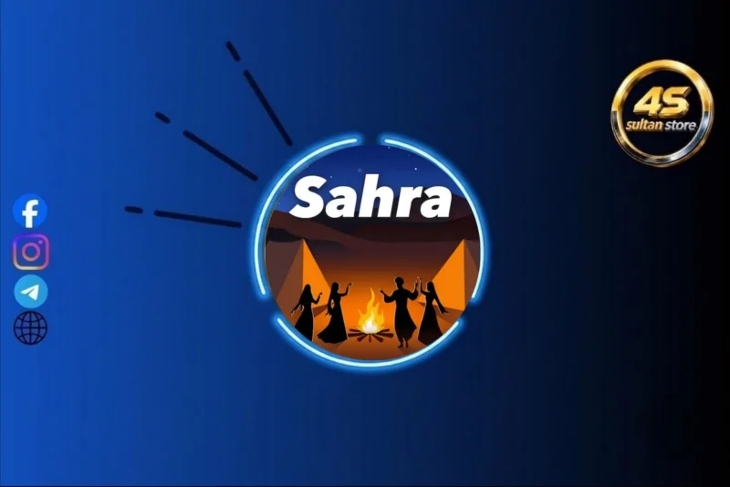 SAHRA CHAT - سهرة شات