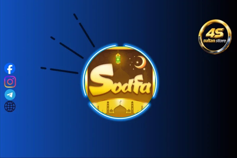 SODFA CHAT - صدفة شات