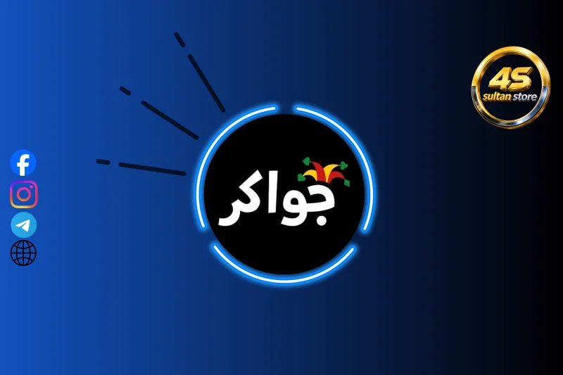 توكنز جواكر - عداد