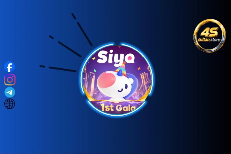 سايا شات {سيرفر 1}