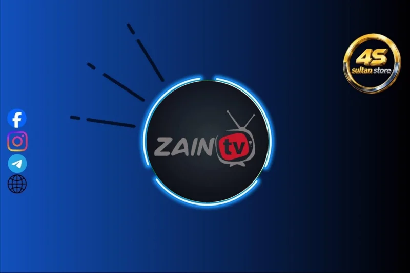 زين TV - مدة 3 اشهر - تفعيل