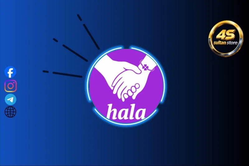 هلا مي {سيرفر 1}