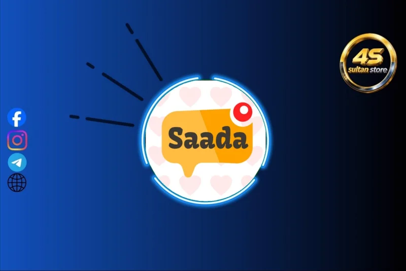 سعادة شات {سيرفر 1}