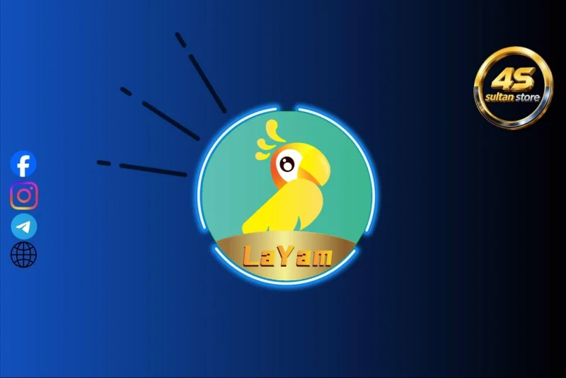 لايام شات {سيرفر 1}
