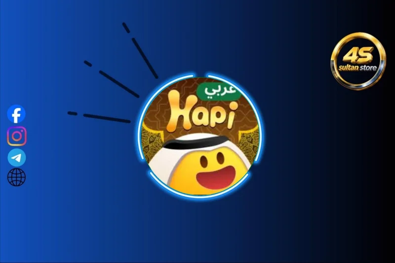 هابي شات - عربي {سيرفر 1}